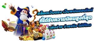 chalong วอเลท